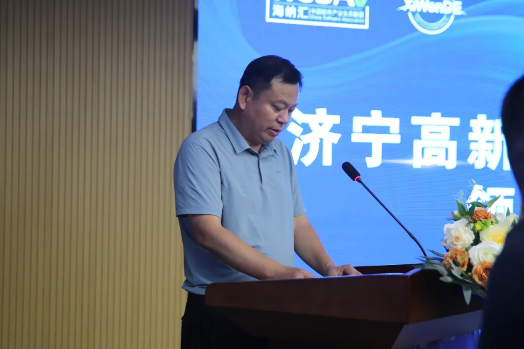 濟(jì)寧市制造業(yè)智慧倉(cāng)儲(chǔ)物流系統(tǒng)提升工作對(duì)接