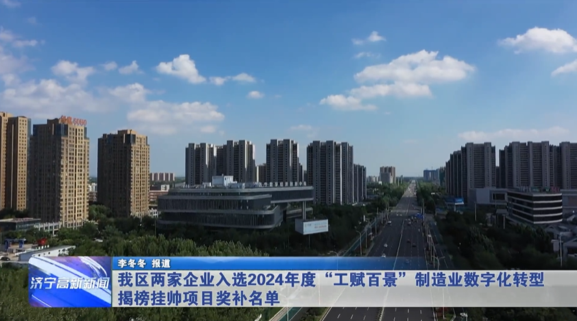 黑馬智造"虛擬中心"